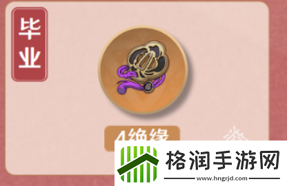 原神香菱值得培养吗