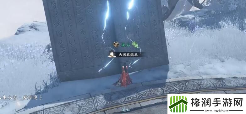 逆水寒手游割草大师成就怎么达成