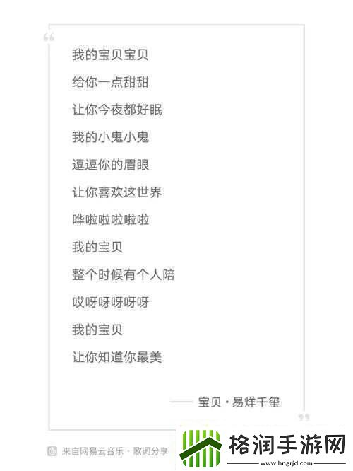 宝贝看清楚我是怎么爱你的