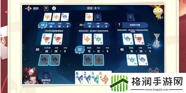 崩坏37.9版本新活动无限数码