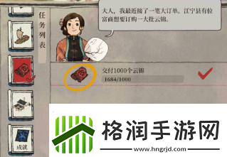 江南百景图江宁县开启方法