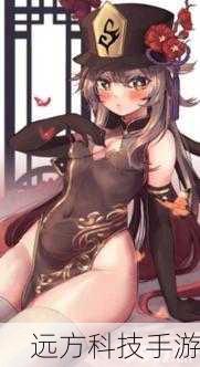 原神女生去掉小内皮肤的方法