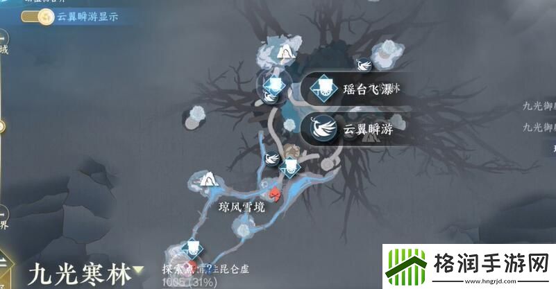 逆水寒手游割草大师成就怎么达成