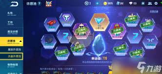 QQ飞车水晶许愿池保底次数是多少QQ飞车水晶许愿池多少次能出保底