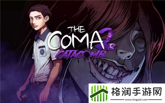 经典恐怖游戏新作来袭!昏迷2B