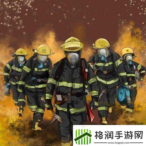攻略消防员1v5的小说