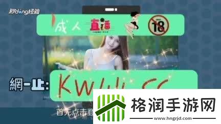 免费下载站晚上正能量完整版