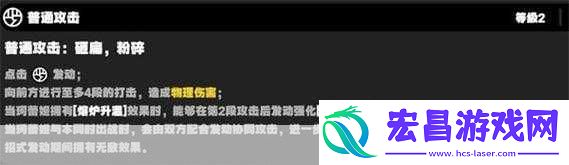 绝区零珂蕾妲技能加点怎么加绝区零珂蕾妲技能加点介绍深度解析与最佳策略