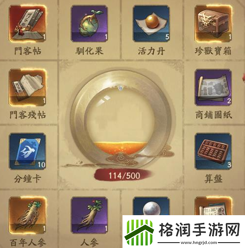 叫我大掌柜苗疆圣女怎么获得