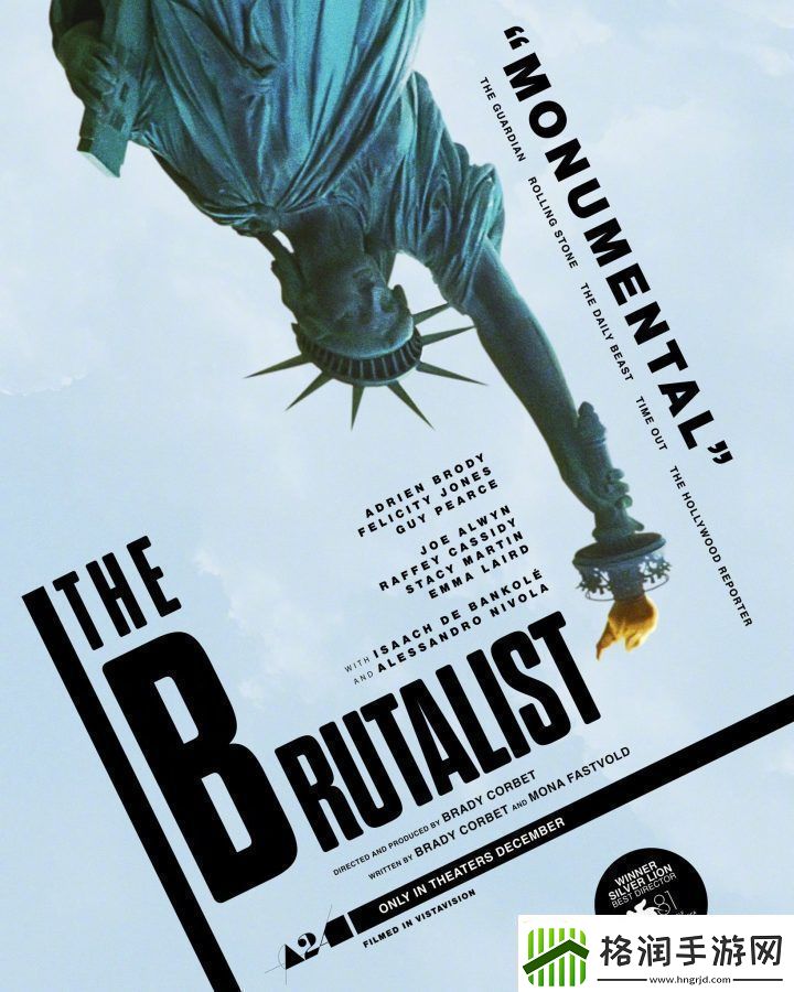 野兽派预告发布