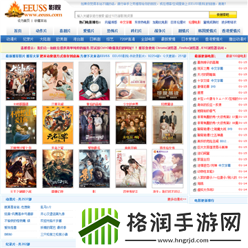 eeuss相关内容介绍