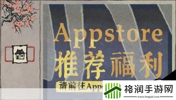 江南百景图花好月圆神秘礼包获取途径江南百景图花好月圆神秘礼包兑换码大全掌握这些让你在游戏中如鱼得水