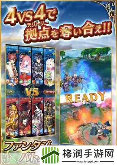 日系养成融合MOBA新体验