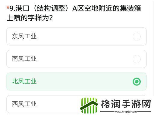 cf手游体验服11月问卷答案大全
