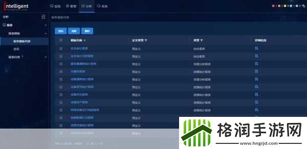 后站免费进入窗口软件有哪些