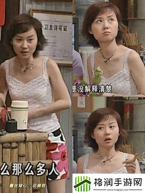 外来媳妇本地郎