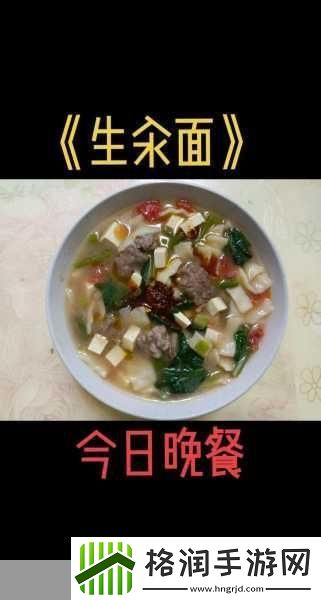 清纯汆肉的日常
