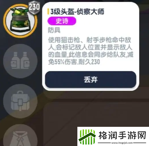 香肠派对ss18赛季新装备整理汇总