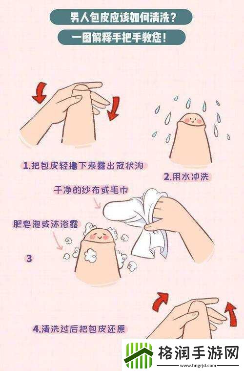 男生自己弄出白色的东西的正确方法