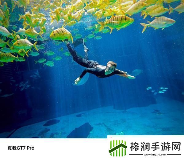 最便宜的骁龙8至尊版旗舰来了！真我GT7Pro定价在4000元以内无限数码