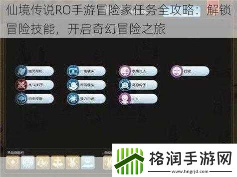 仙境传说RO手游大猫的祝福套装深度解析