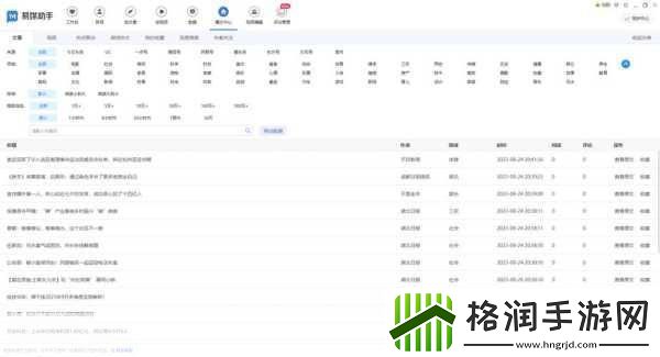 九幺高危风险9.1抖音