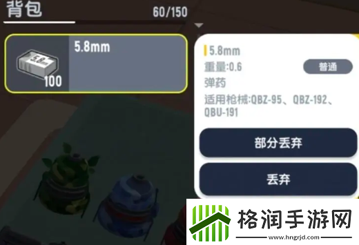 香肠派对ss18赛季新装备整理汇总