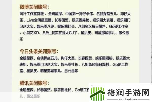 亚洲欧美日韩吃瓜黑料亚洲欧美日韩的娱乐圈八卦大揭秘！