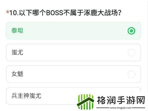 cf手游体验服11月问卷答案大全