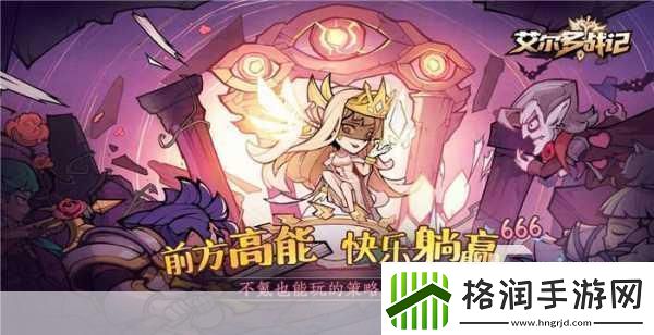 多人高HP系统据说凉了