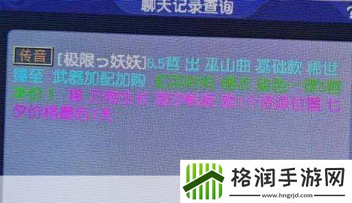 不法之徒崩塌记