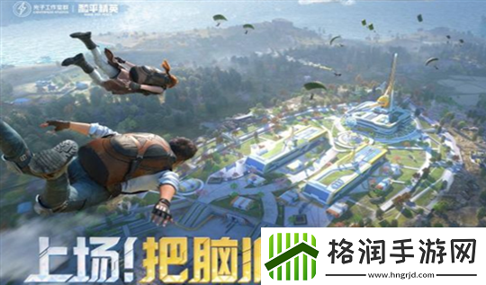 和平精英怎么开科技