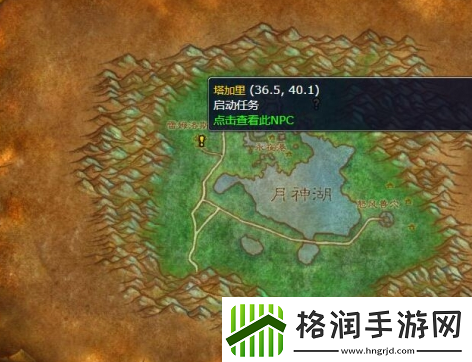 魔兽世界海狮试炼居民npc怎么找