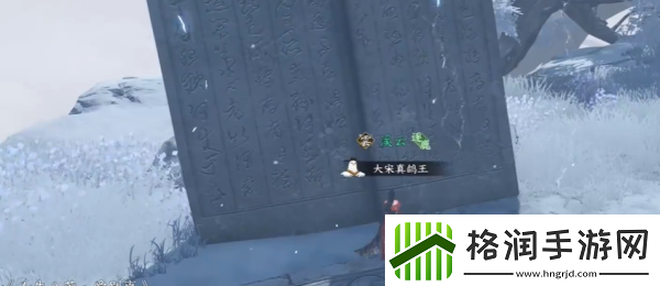 逆水寒手游书梦空间成就达成方法详情