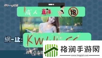 免费下载站晚上正能量完整版尽享站正能量体验