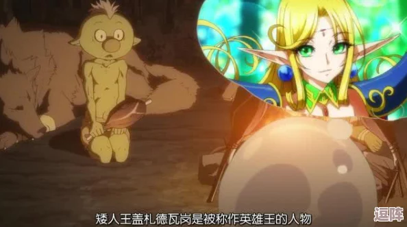 怪物联萌嫦娥和小狸