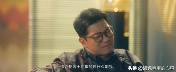 18岁已备好纸巾