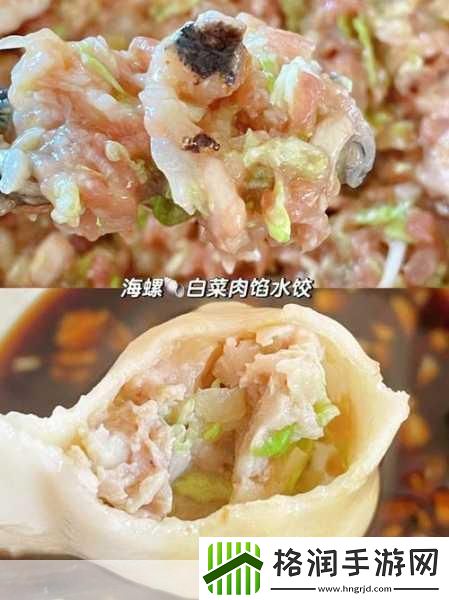 授课方式BY肉馅小水饺