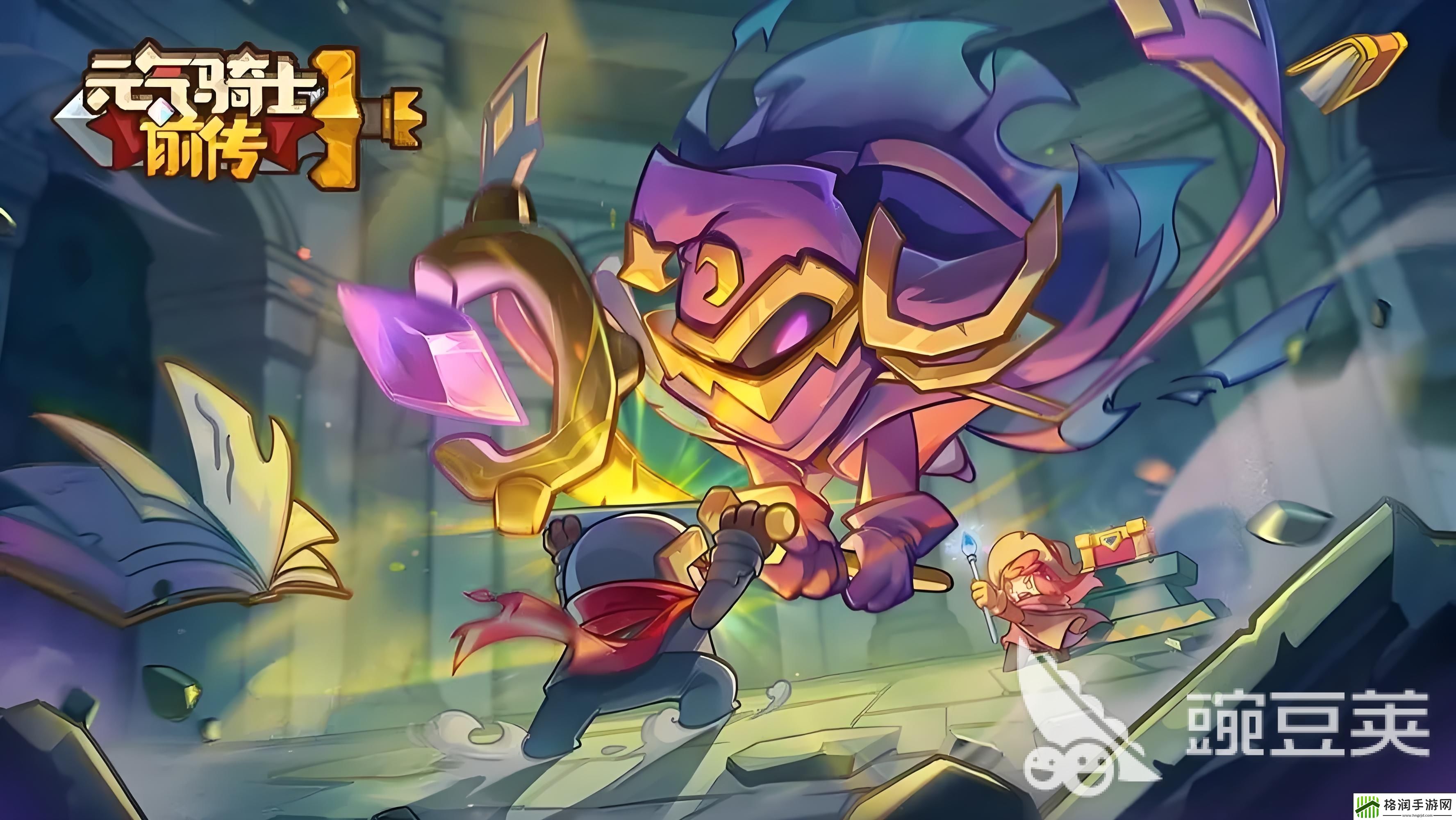 元气骑士前传夏日运动会内容有哪些元气骑士前传夏日运动会活动指南