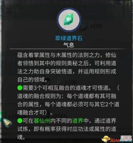 佩鲁斯荣誉的获取之道