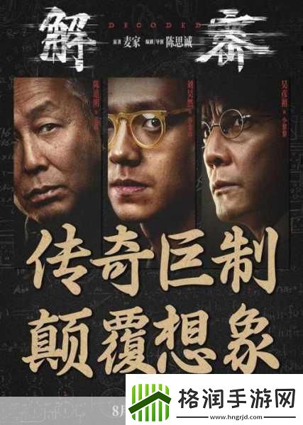 陈道明父女罕见同框游戏高手女儿竟超越老爸