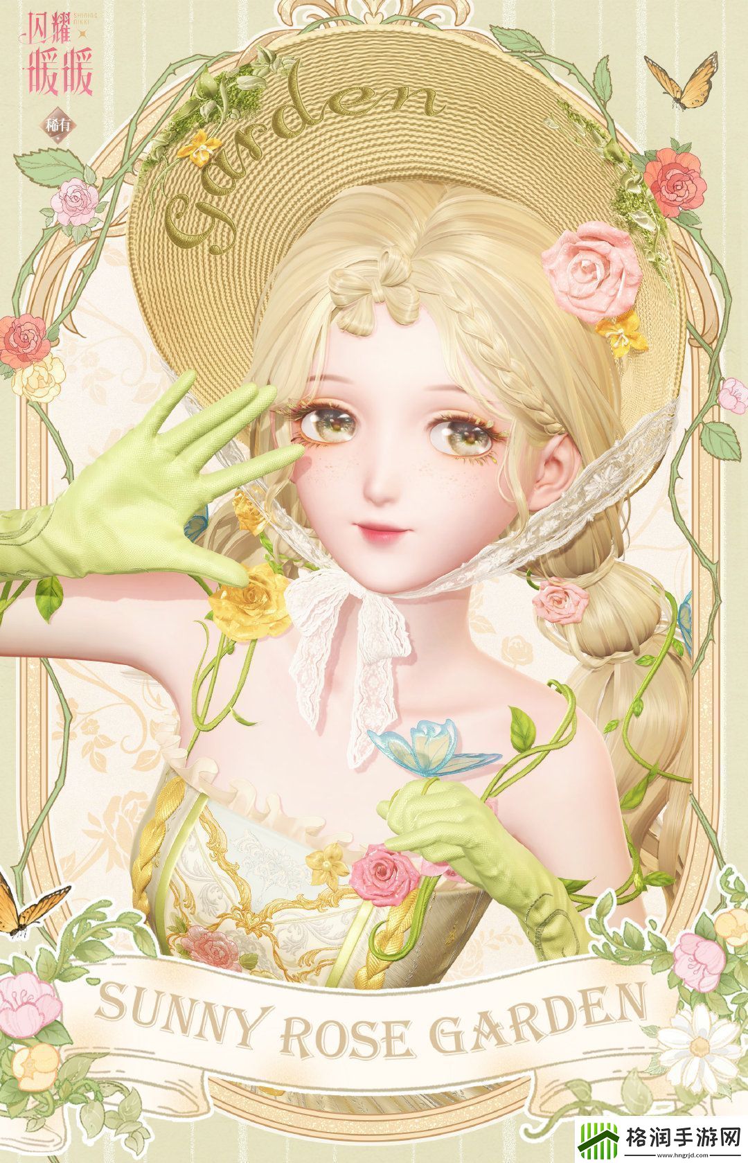 闪耀暖暖晴日蔷薇园怎么样