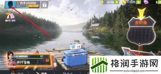 欢乐钓鱼大师11月兑换码大全