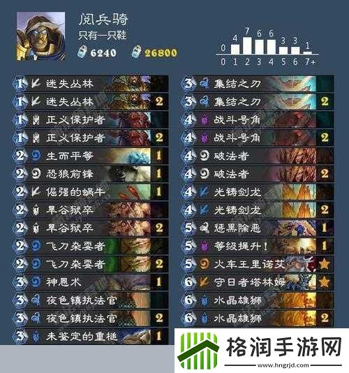 炉石传说中美对抗赛风波再起