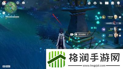 原神远吕羽氏遗事第三任务全攻略