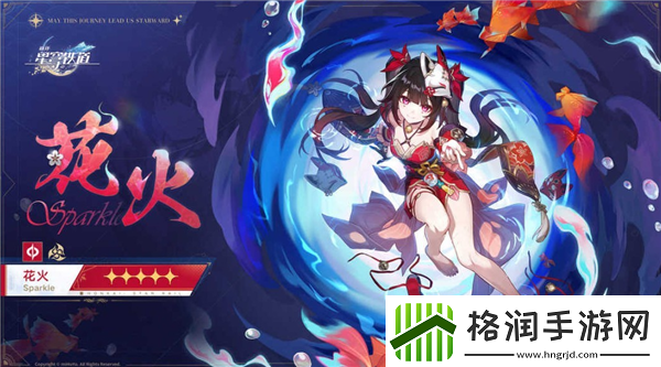 崩坏星穹铁道氪金性价比解析