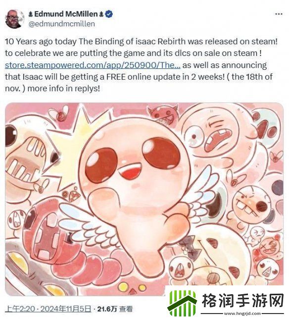 以撒的结合重生十周年庆