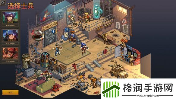 任务开始！Roguelite战术RPG合金弹头