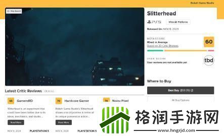 外山圭一郎新作野狗子媒体评分解禁
