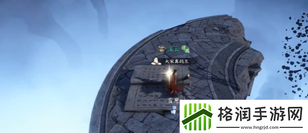 逆水寒手游书梦空间成就达成方法详情